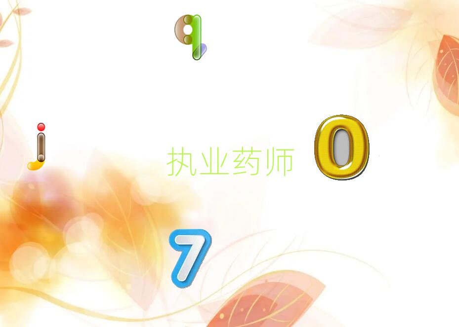 �m�ݳ��P�^ʮ��̘Iˎ���W�n��Ӗƽ�_����